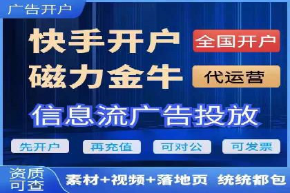 百度推广代运营案例：助力中小企业突破困境