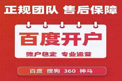 案例剖析：竞价推广公司助力企业快速崛起
