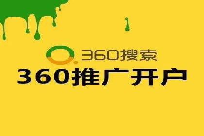 百度推广收费标准详解及案例分享