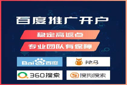 SEM代运营案例分析：如何提高点击率