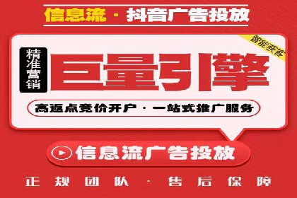 百度竞价推广运营策略实战：提升广告质量与效果